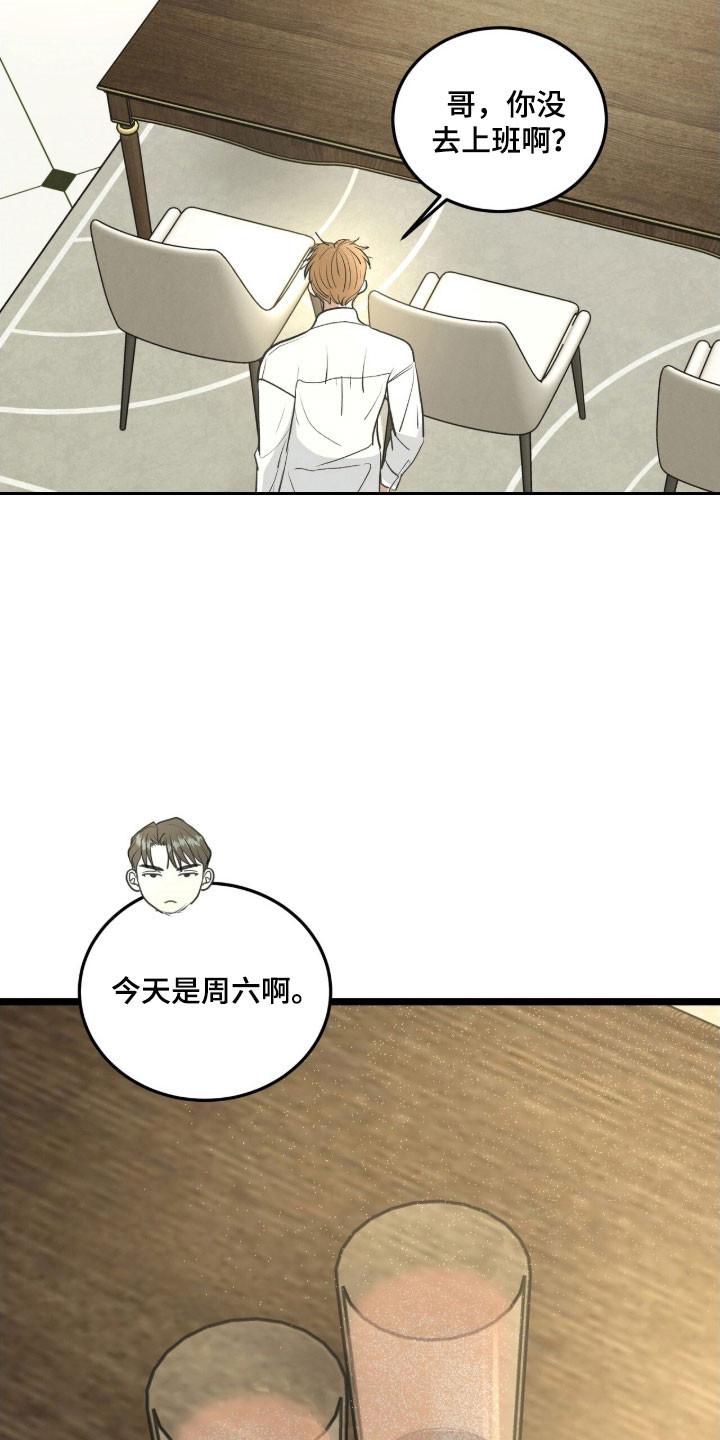 第98话19