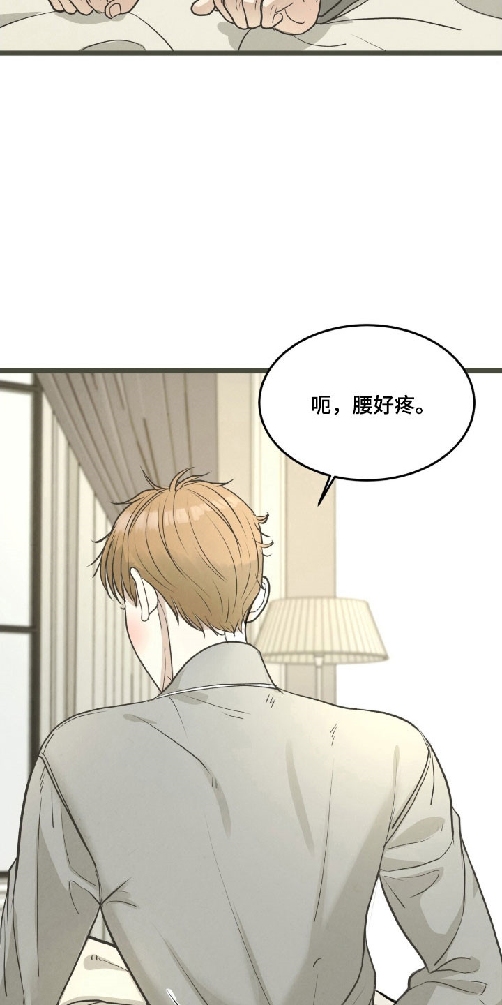 第98话3