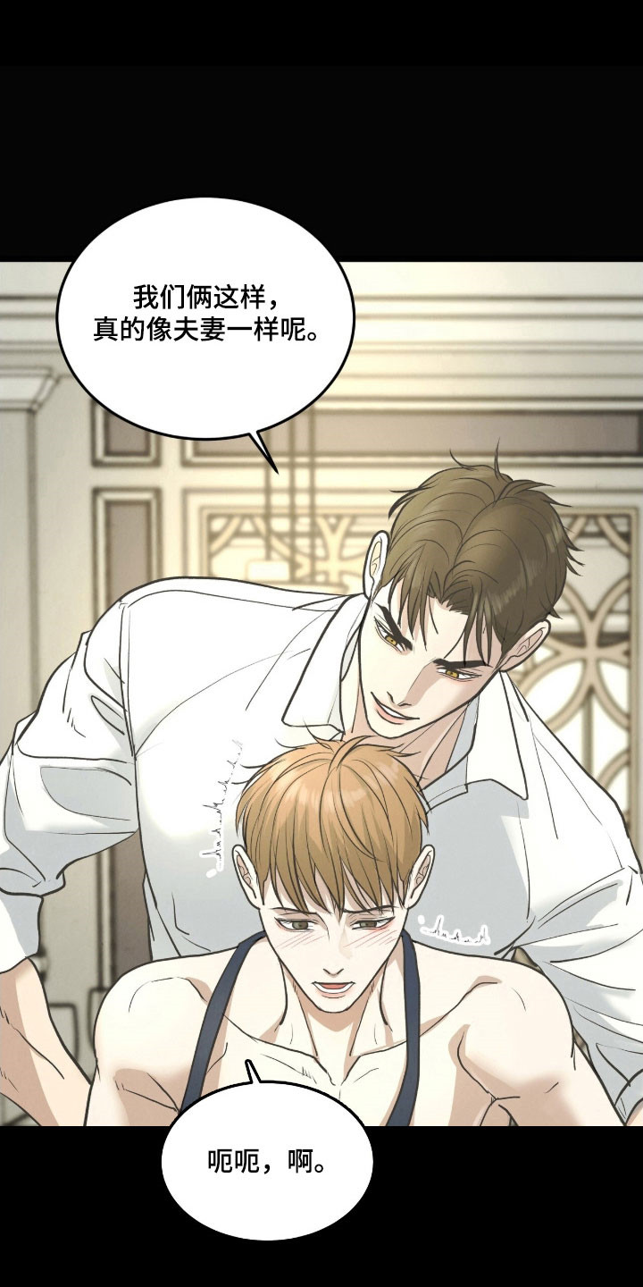 第98话10