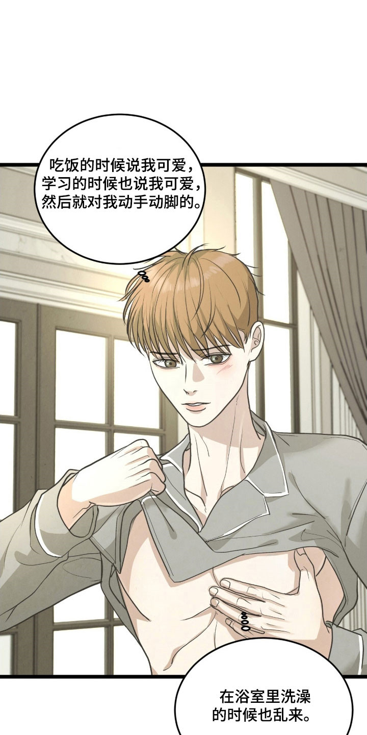 第98话13