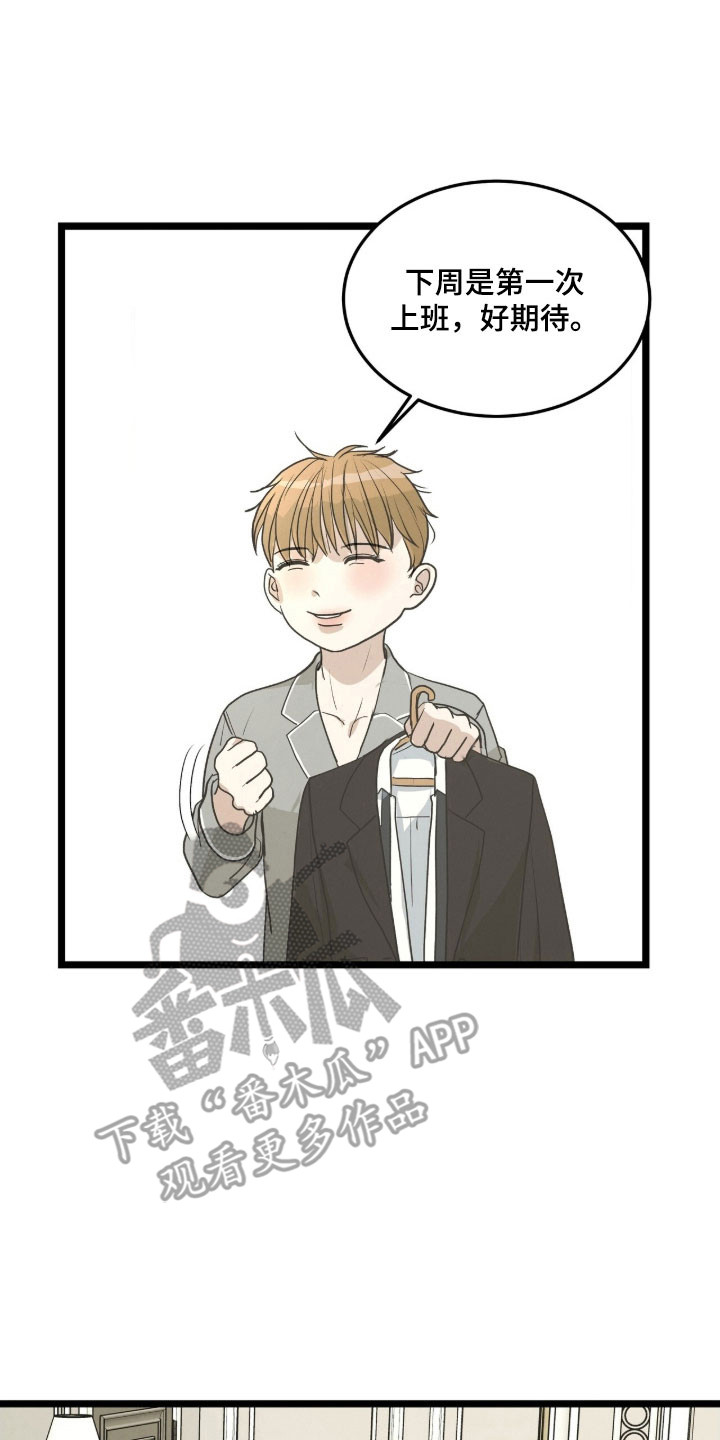 第98话17