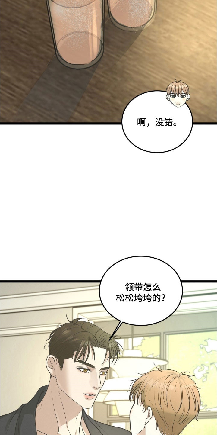第98话20