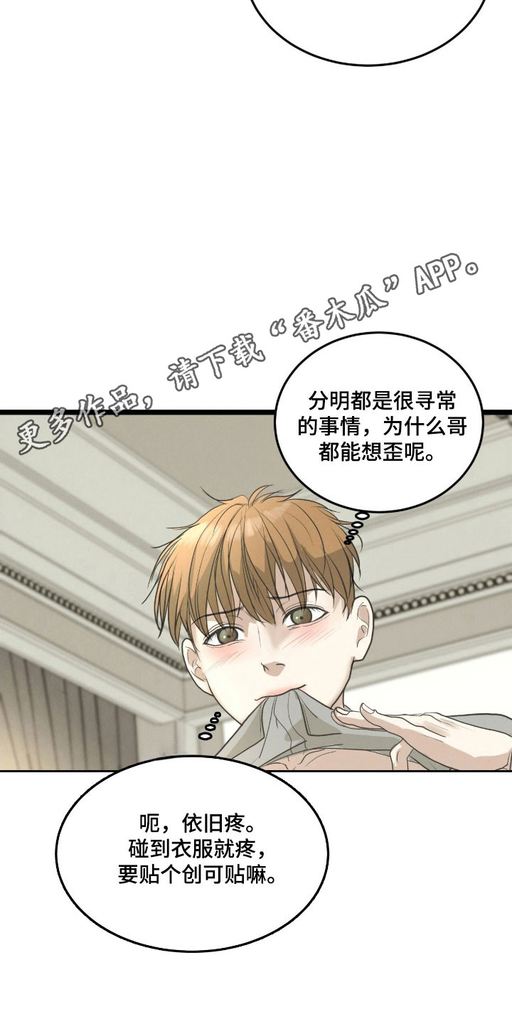 第98话14