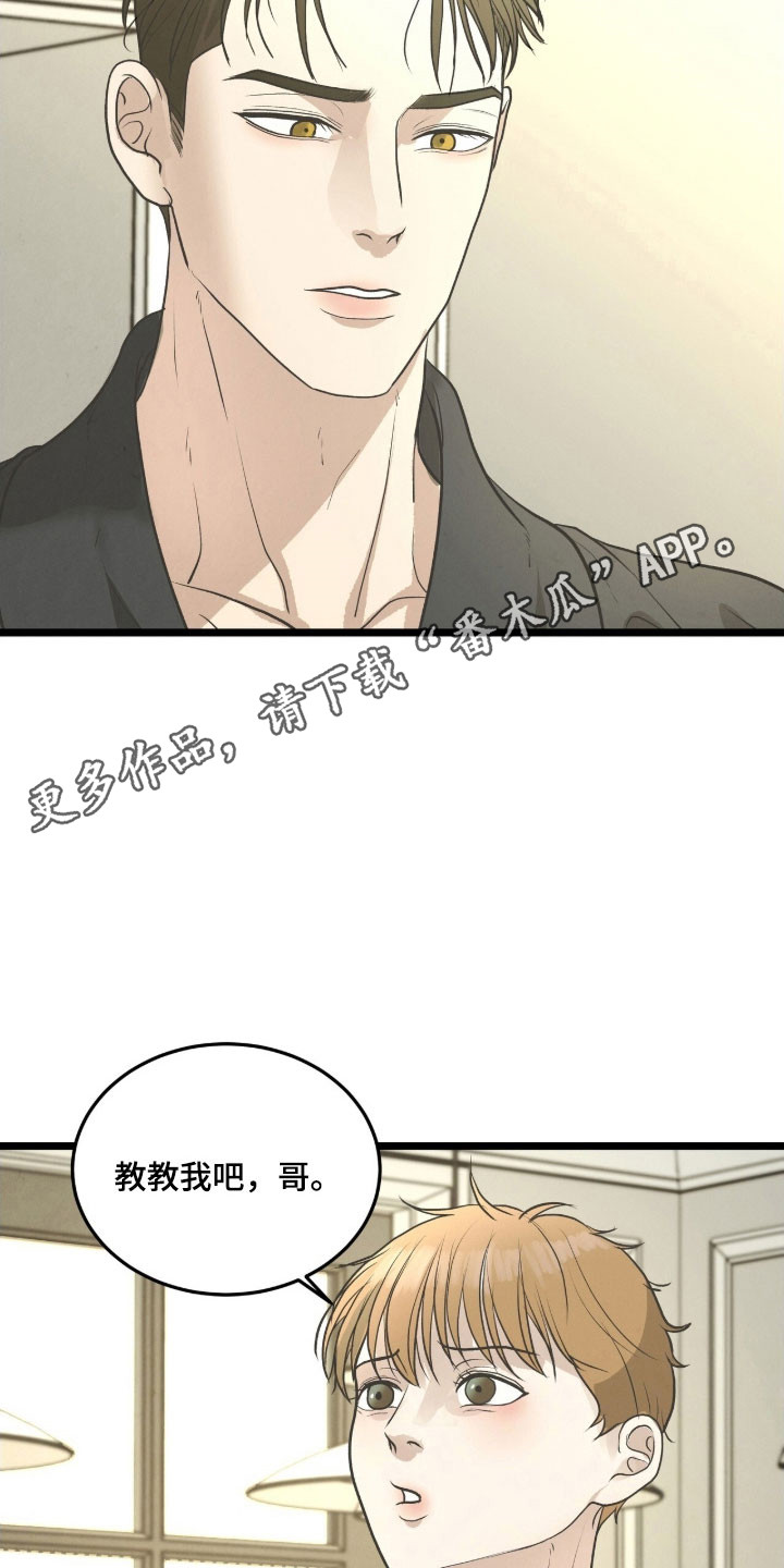 第98话22