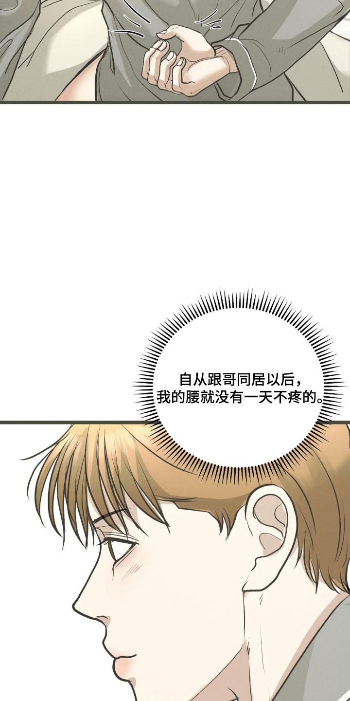 第98话4