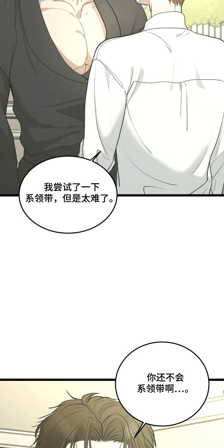 第98话21
