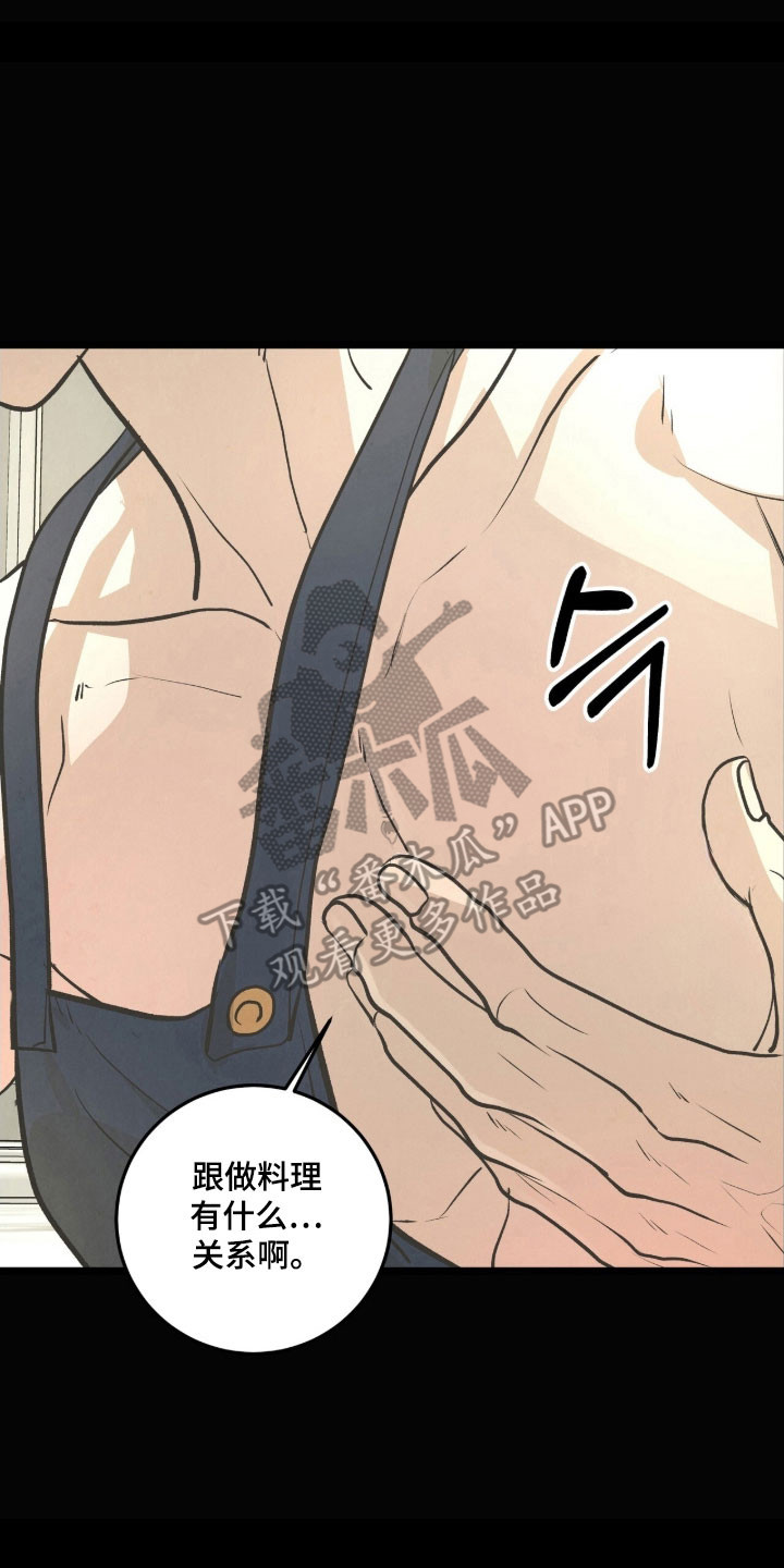 第98话9