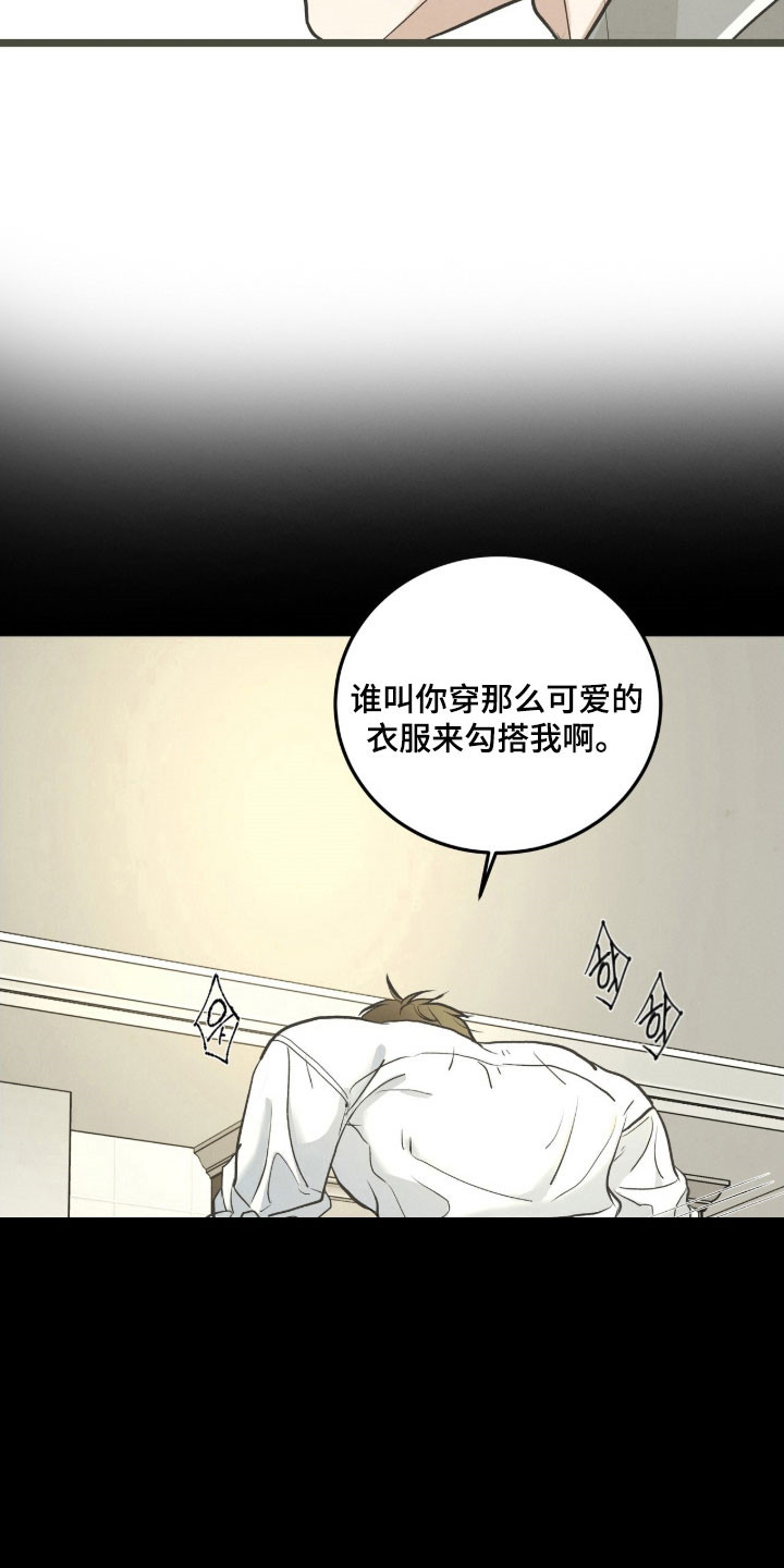 第98话5