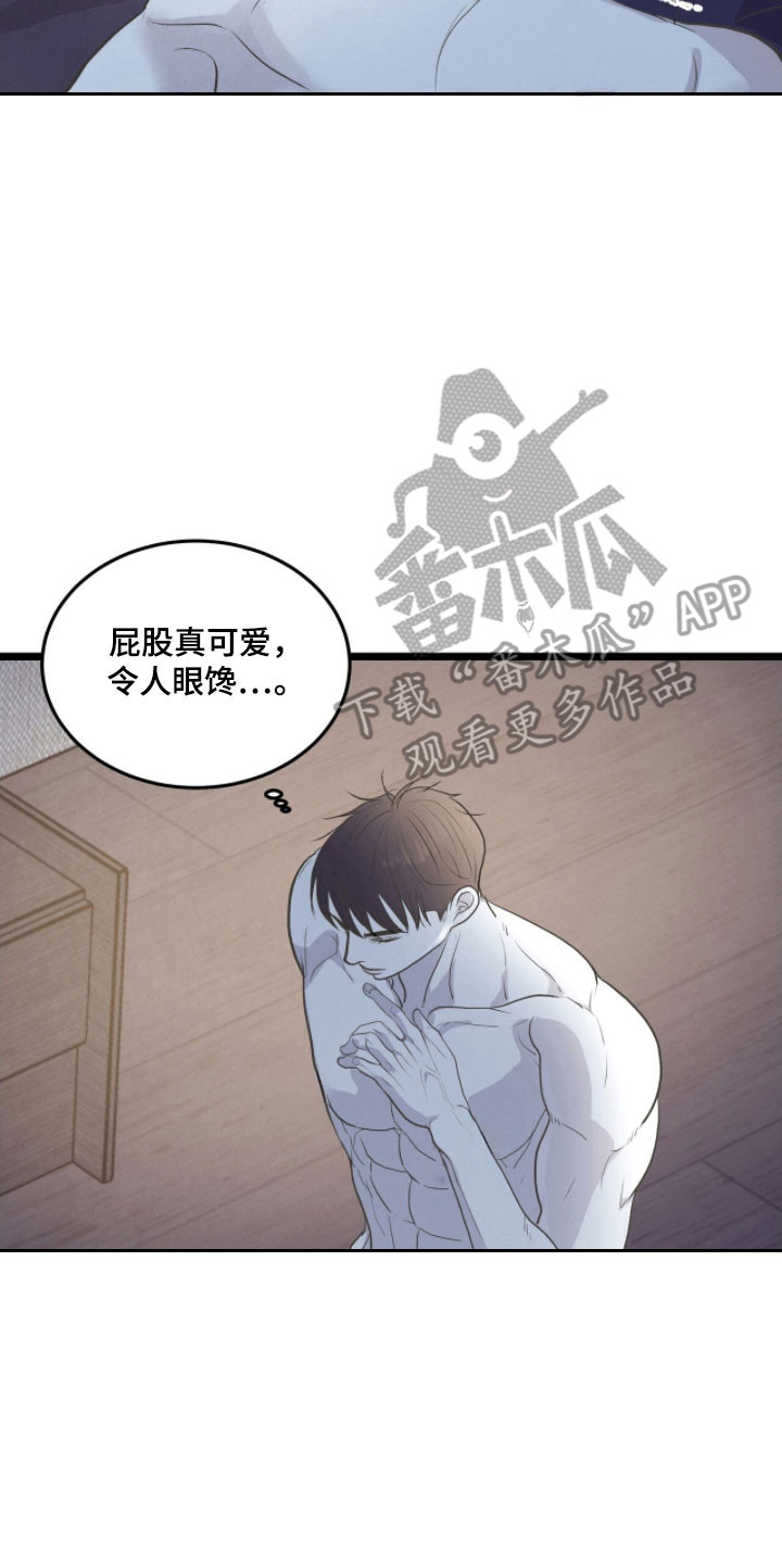 第97话9