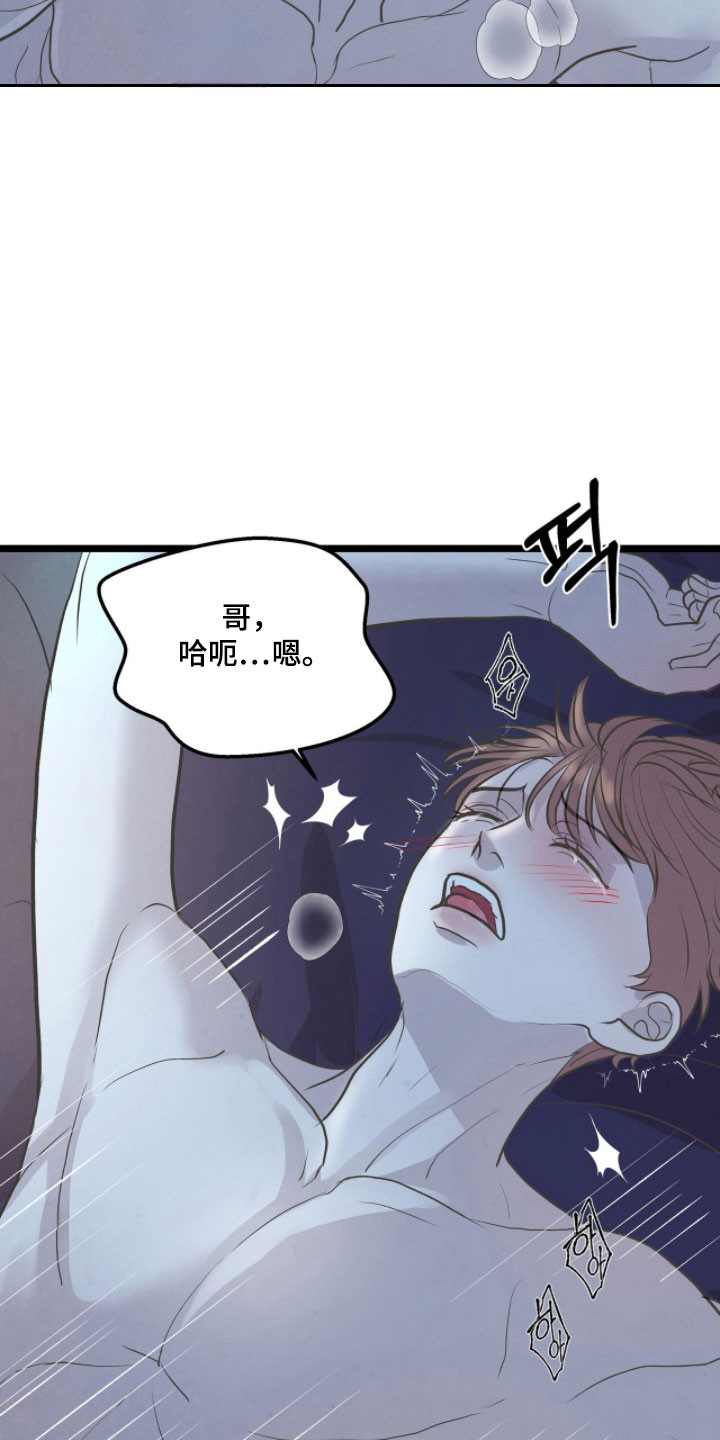 第97话15