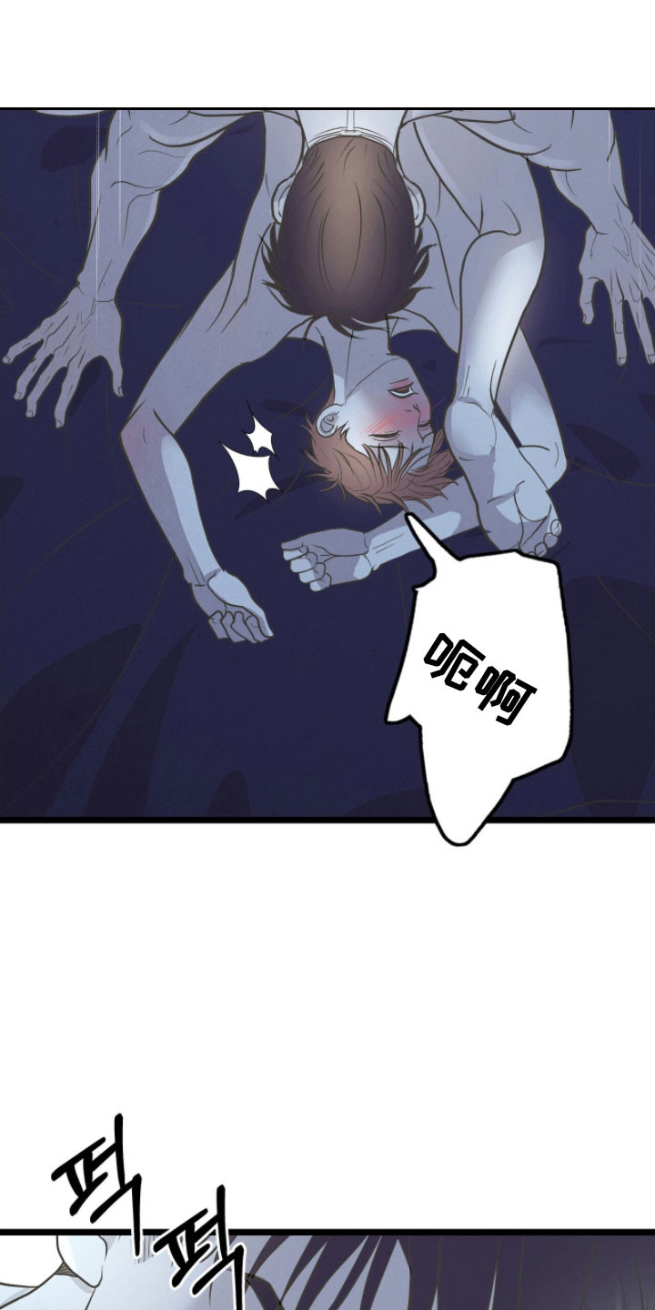 第97话13