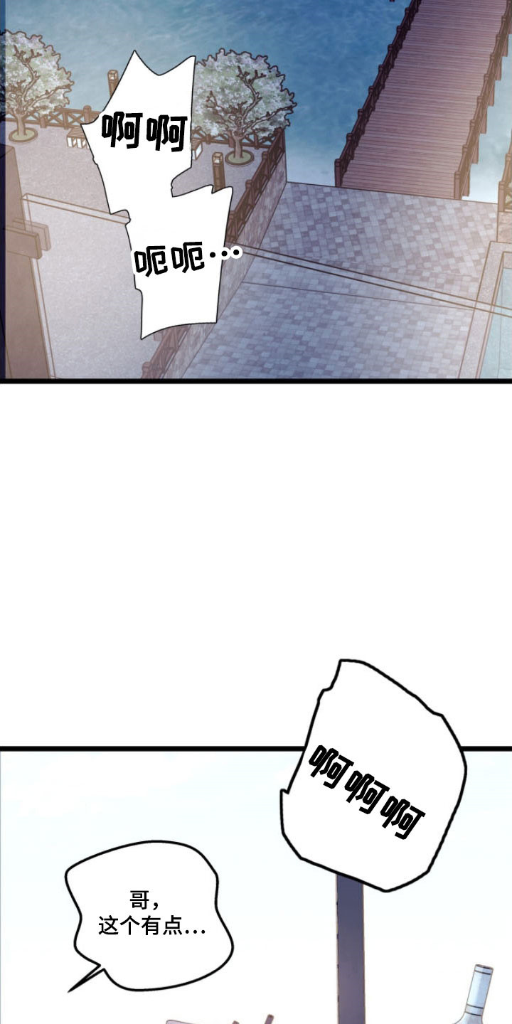 第96话17