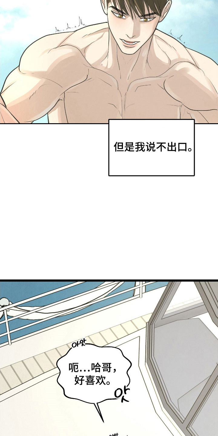第96话4