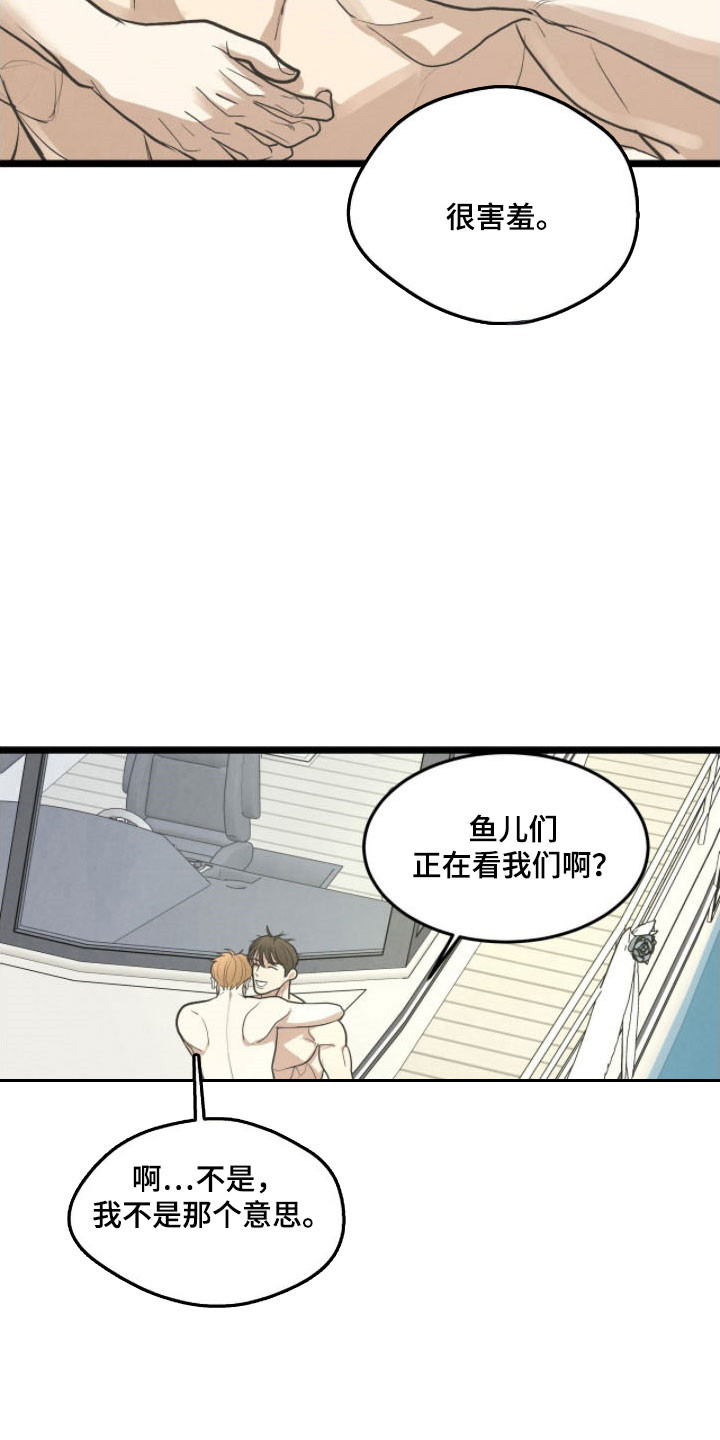 第96话11