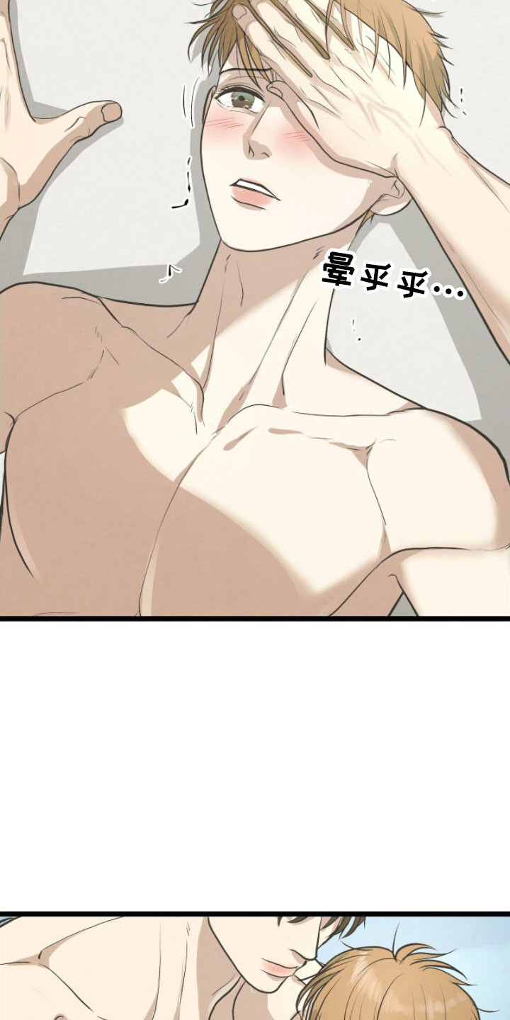 第96话8
