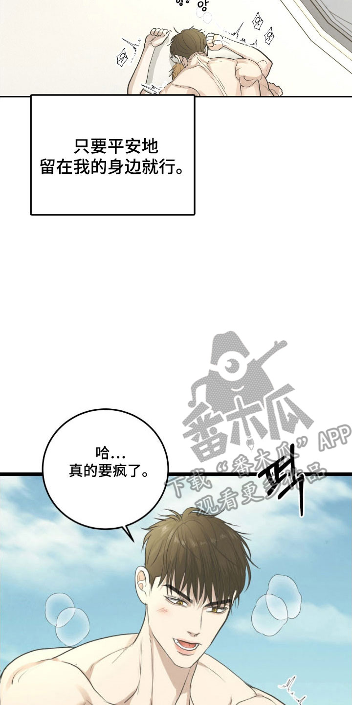 第96话5