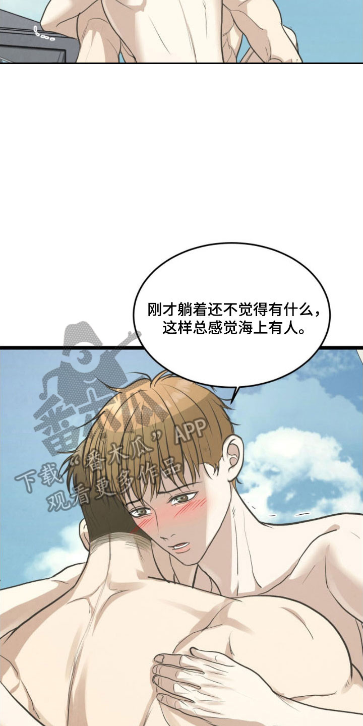 第96话10