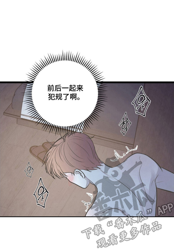 第96话21