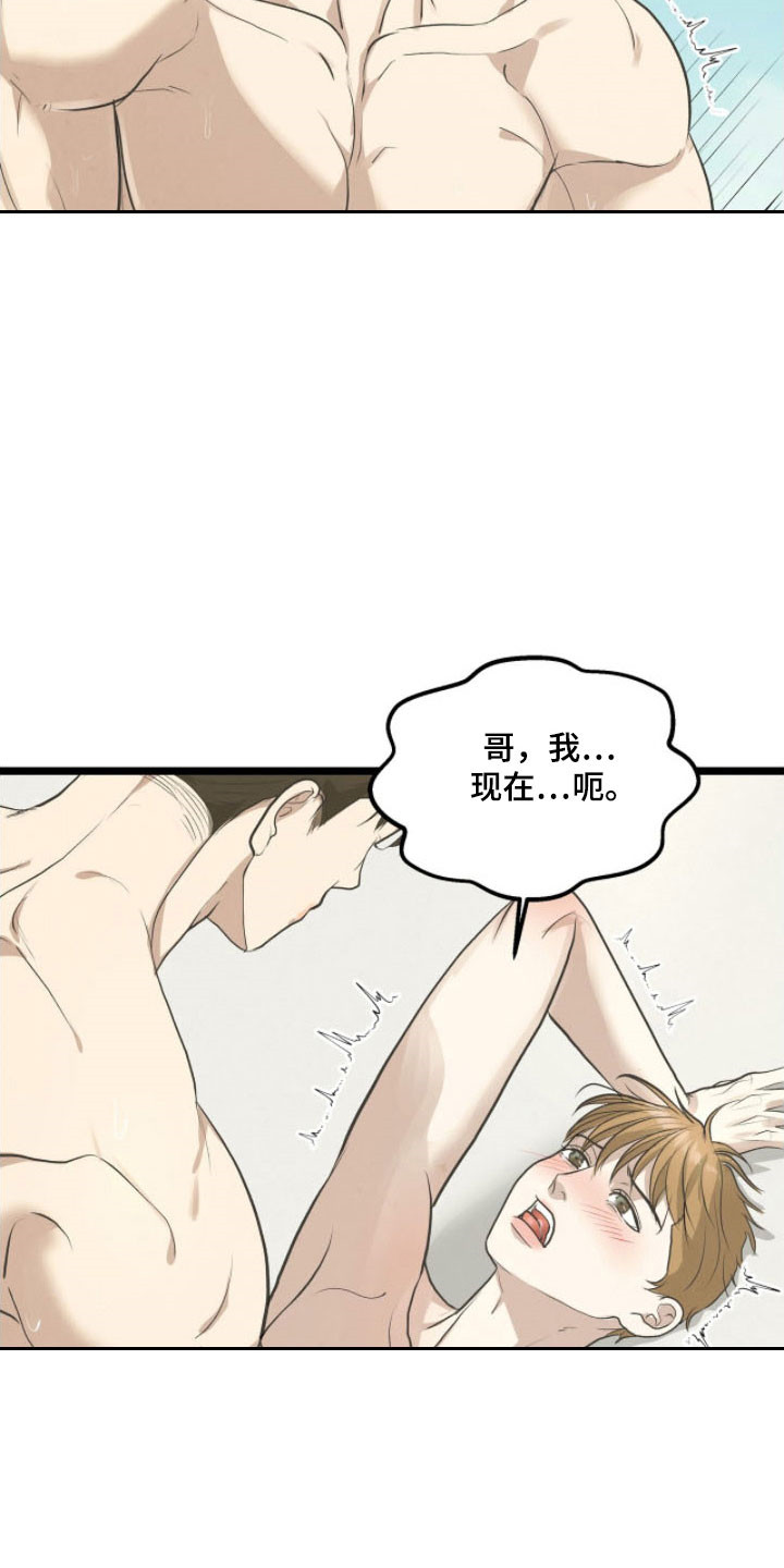 第96话6