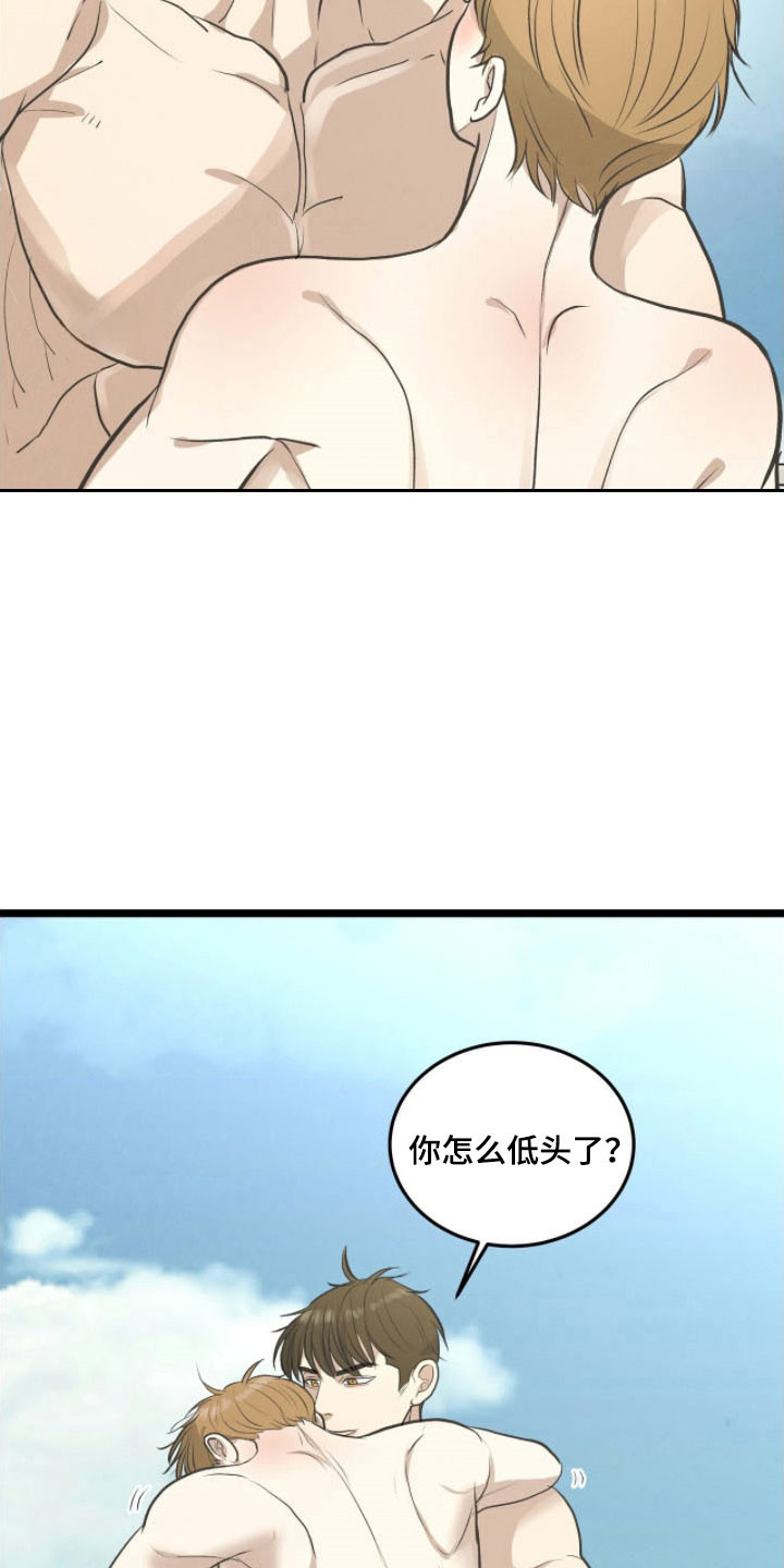 第96话9