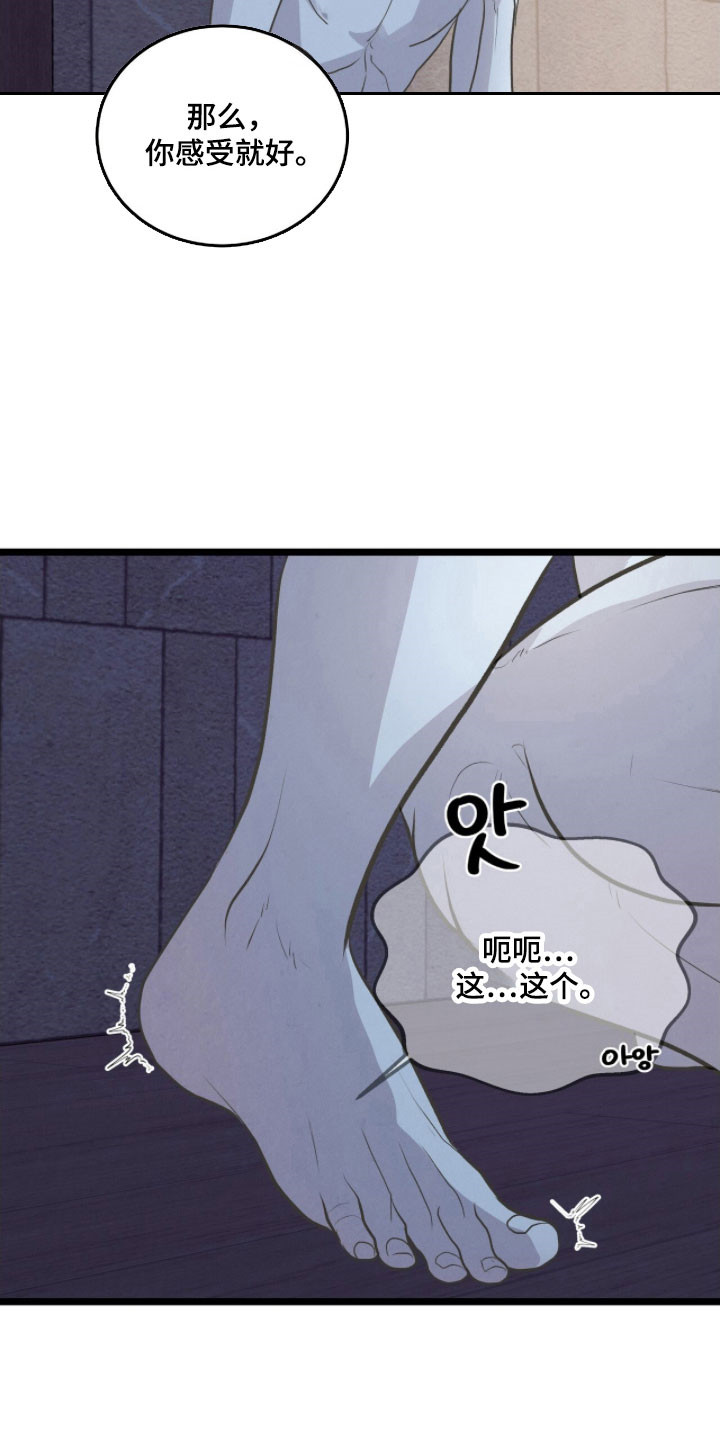 第96话20