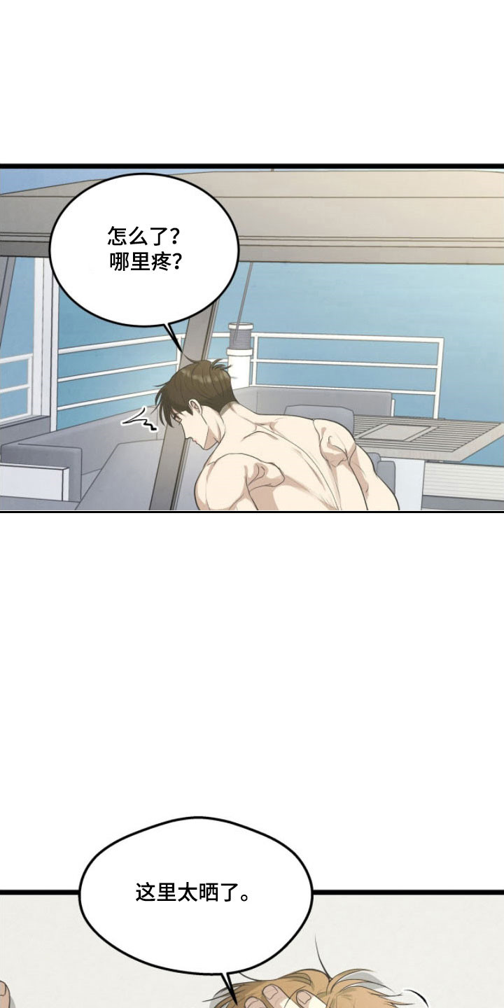 第96话7