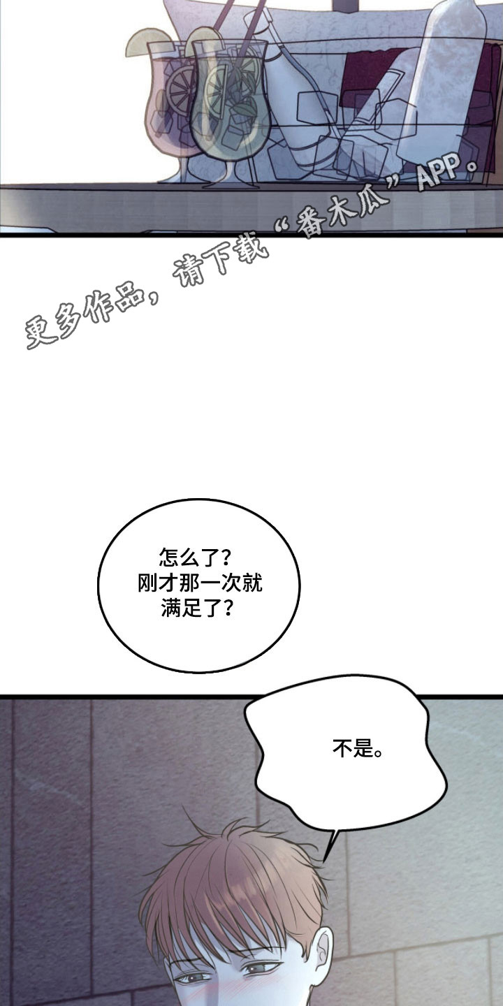 第96话18