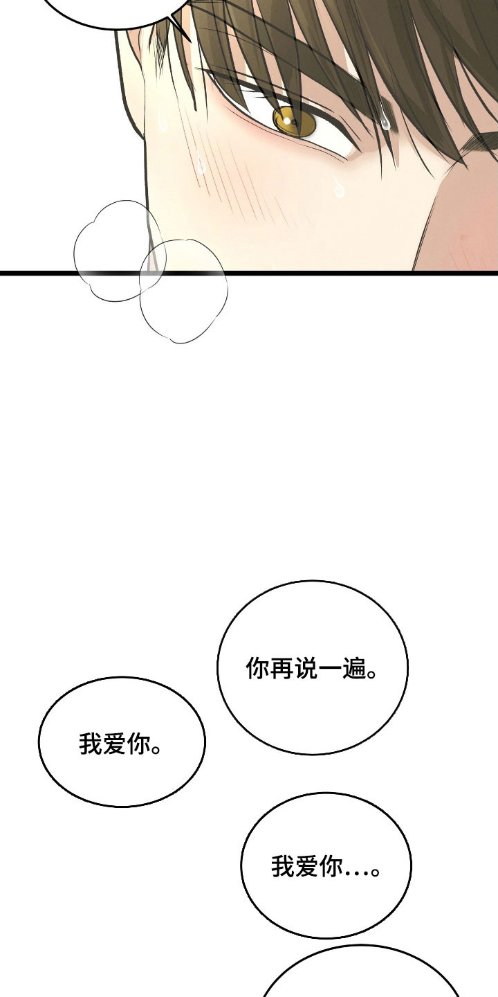 第96话1