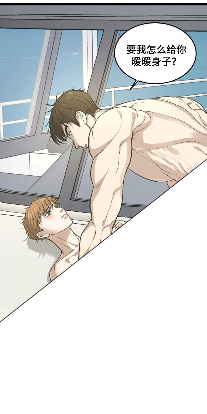 第95话16