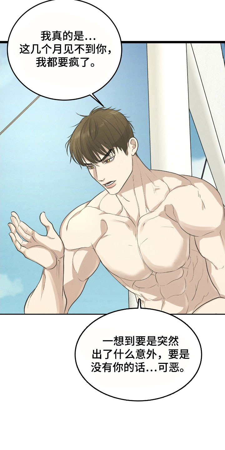 第95话7