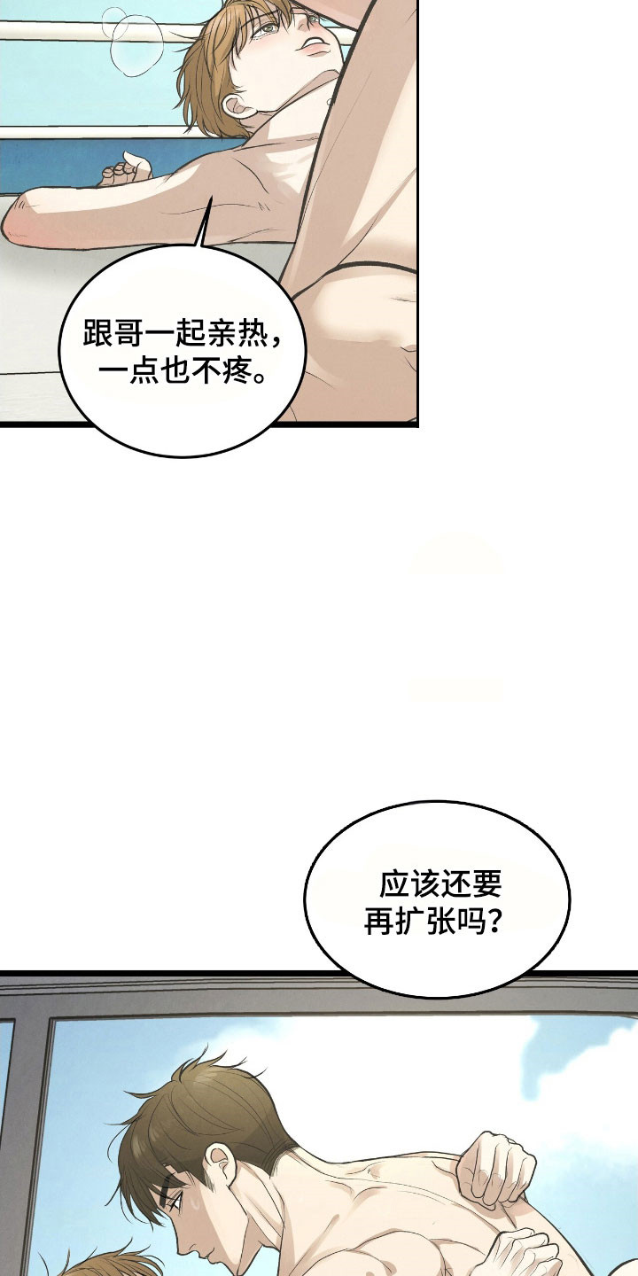 第95话24