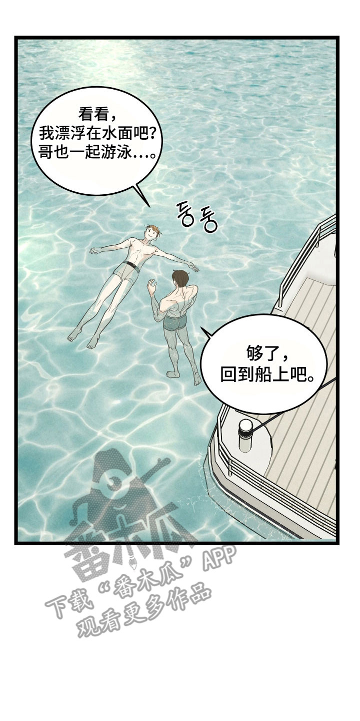 第95话1
