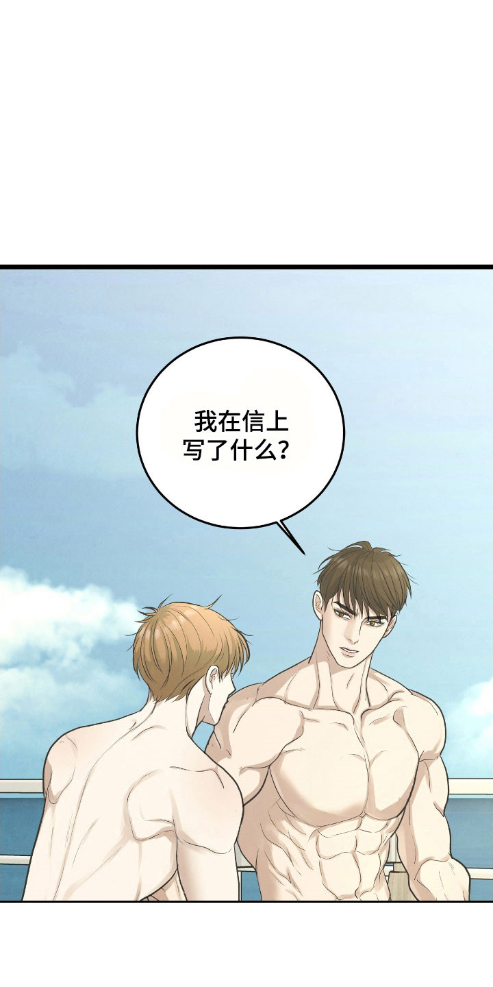 第95话5