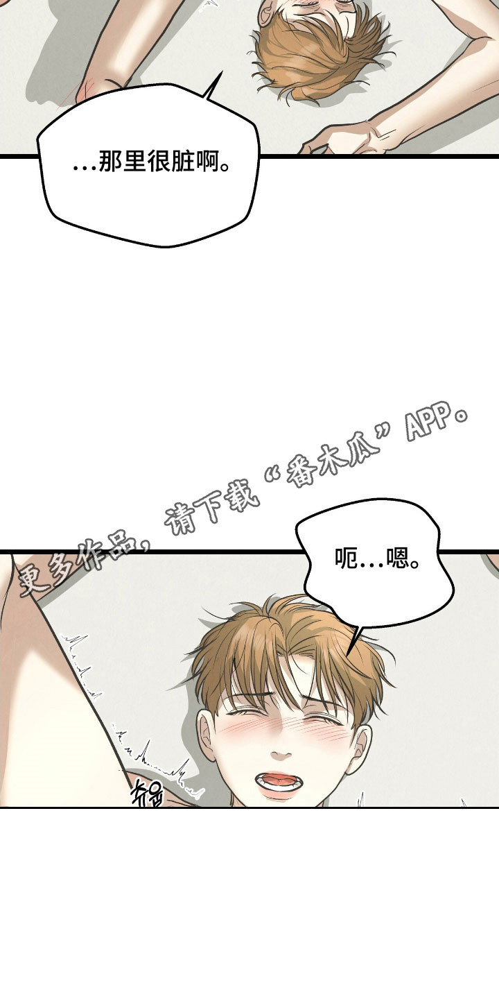 第95话18