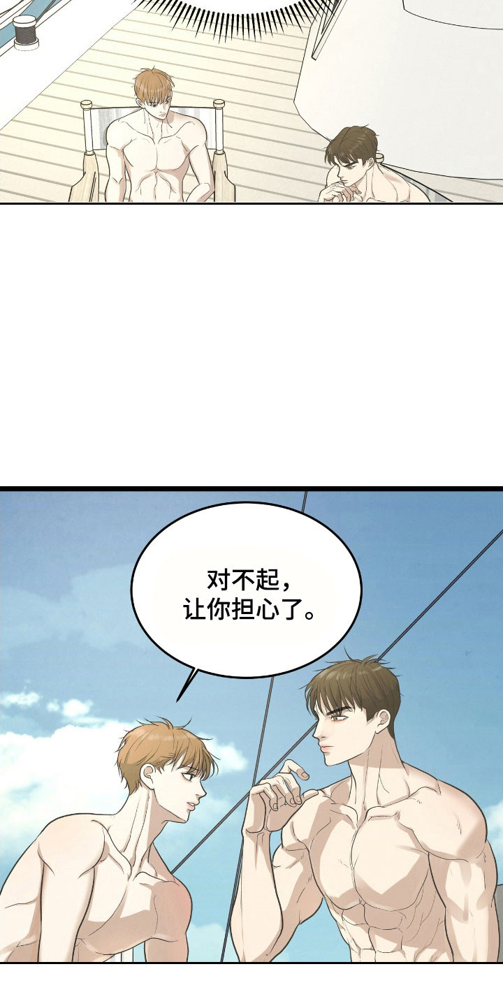 第95话4