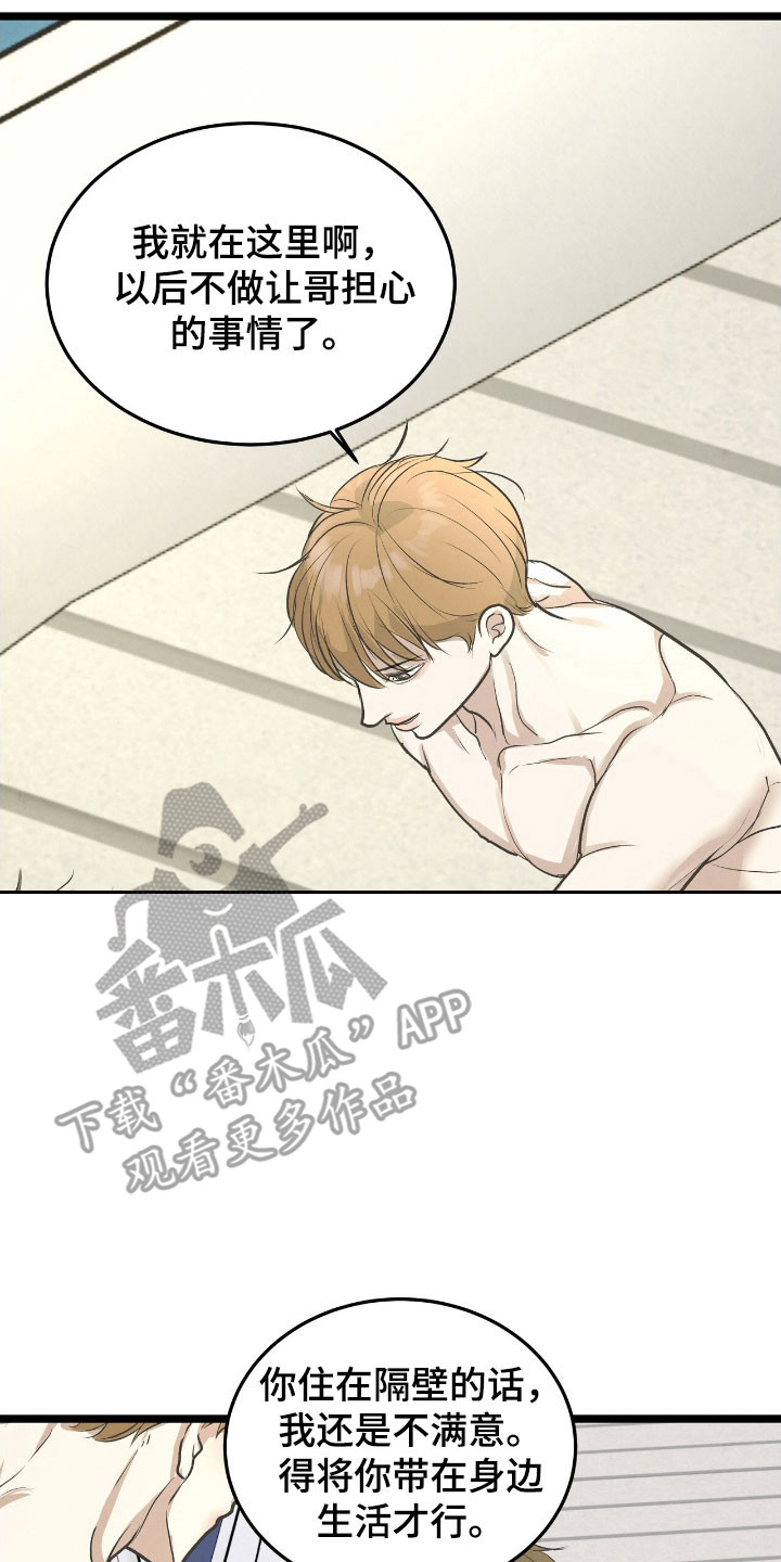 第95话9