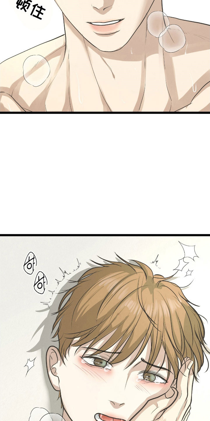 第95话22