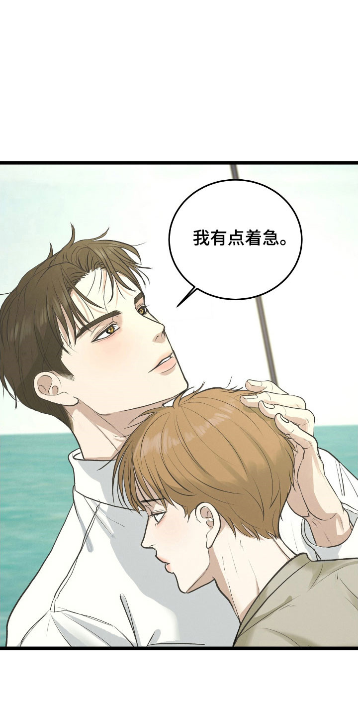 第94话5