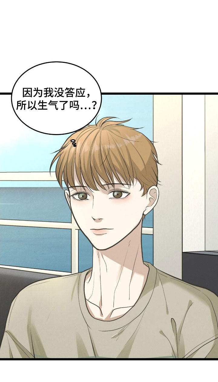 第94话13