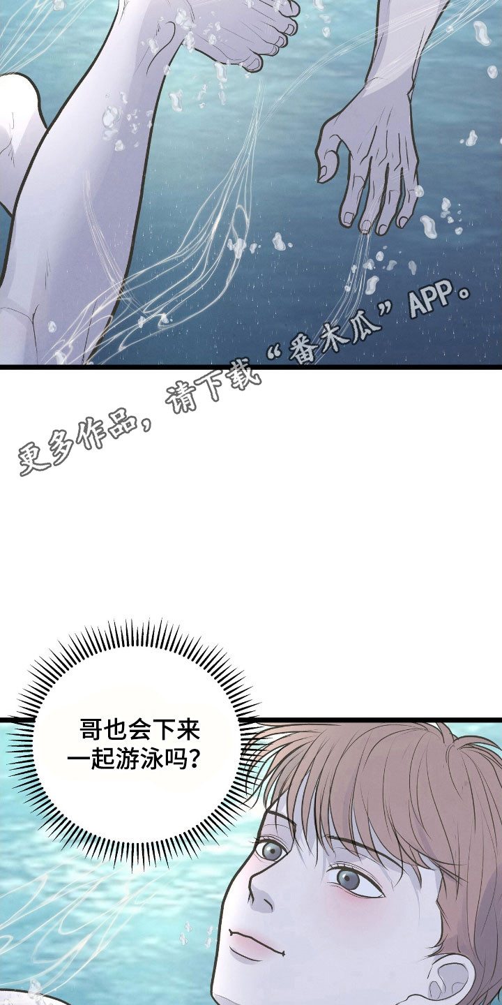 第94话22