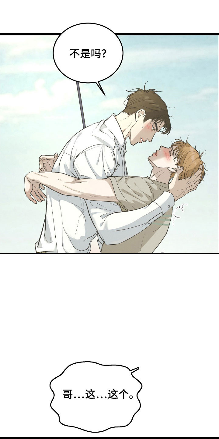 第94话0
