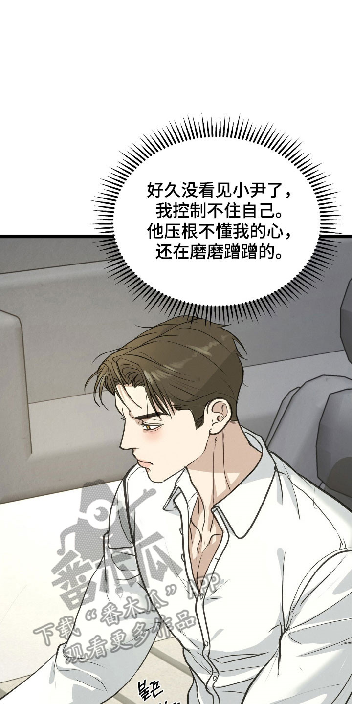 第94话14
