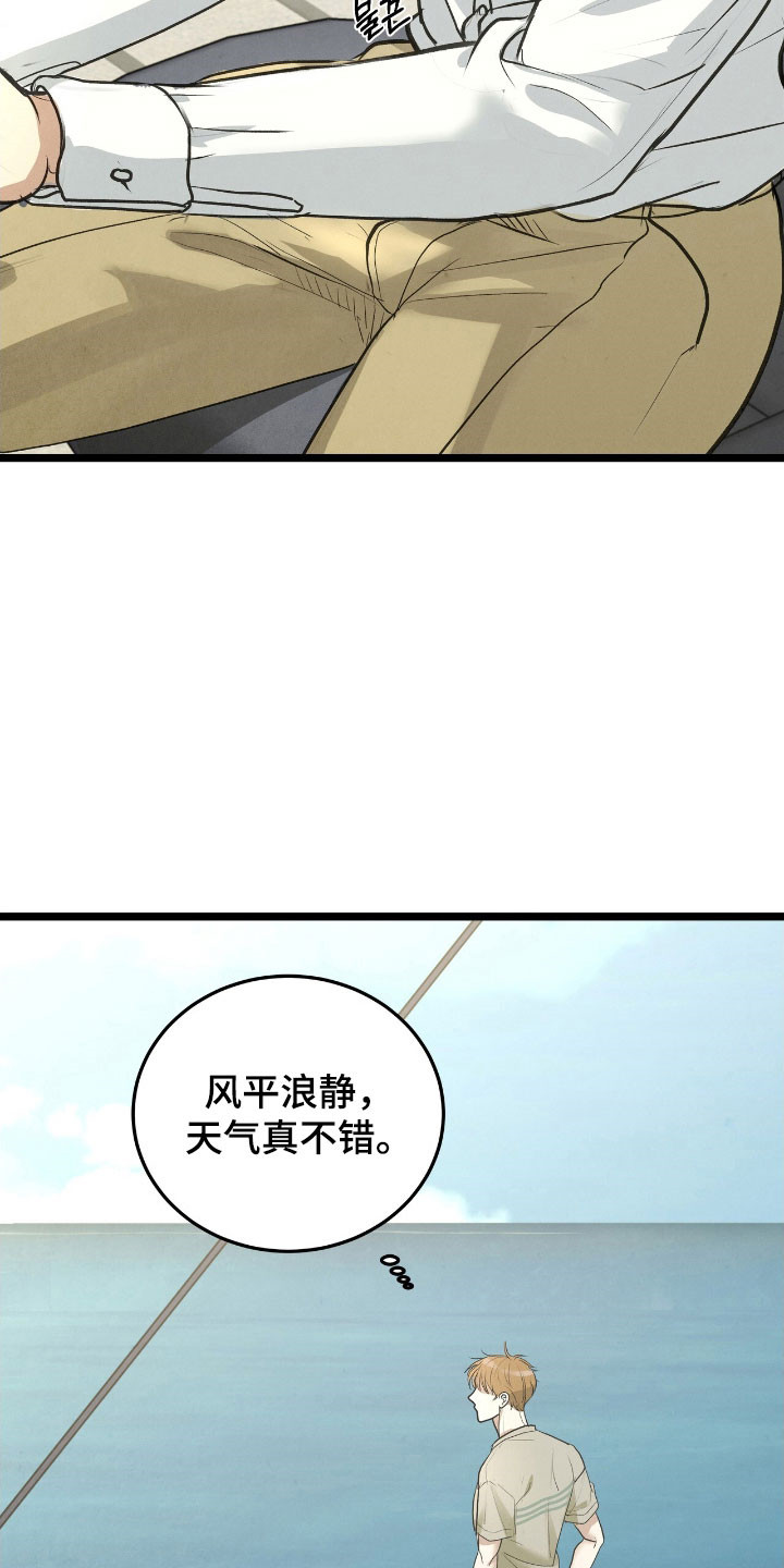 第94话15