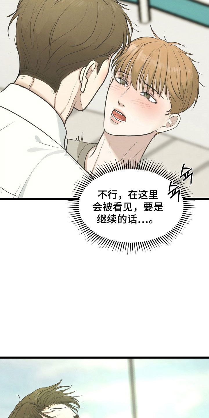 第94话3