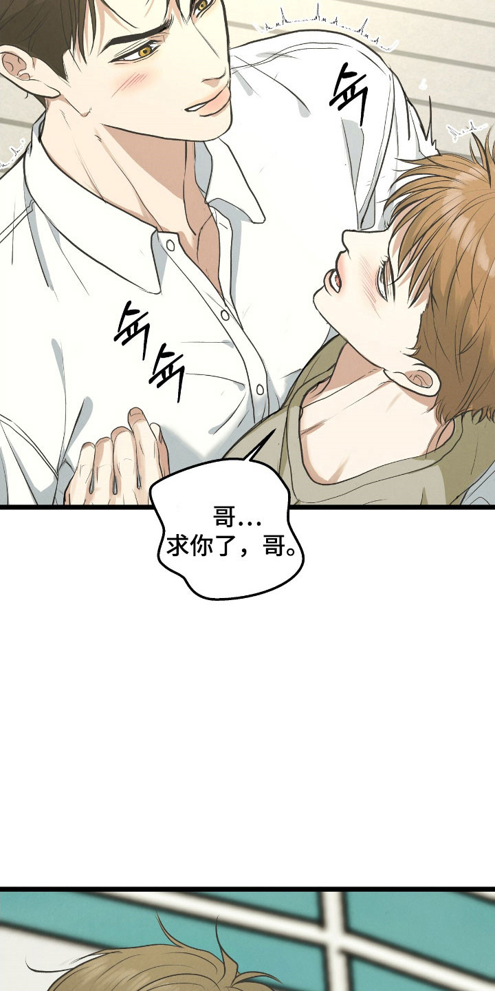 第94话2