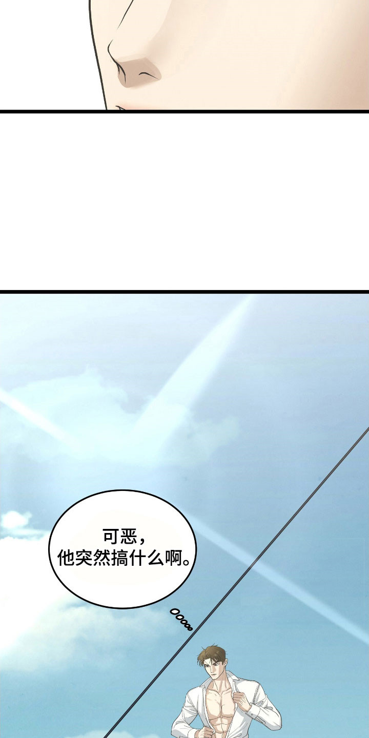 第94话19