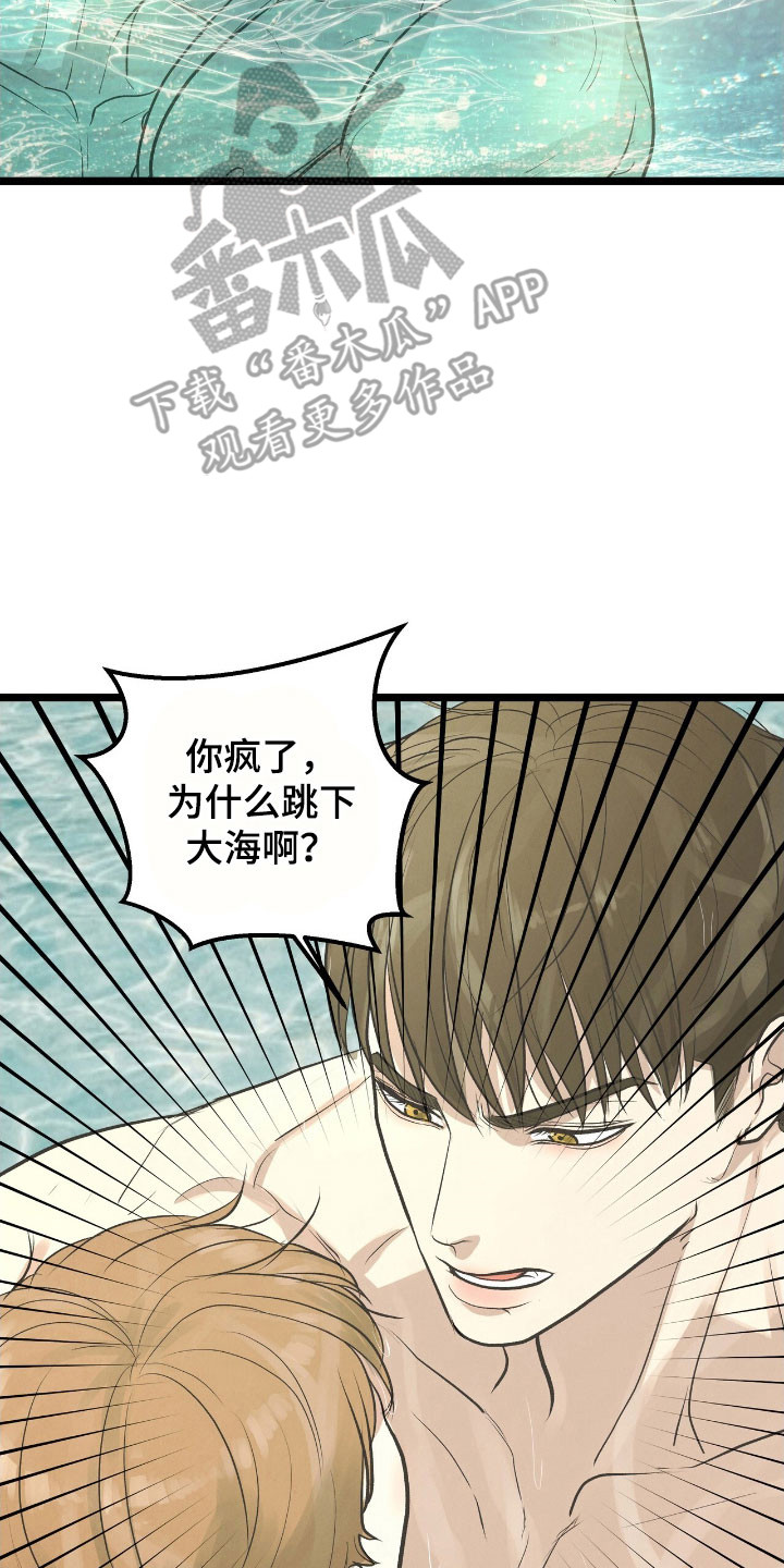 第94话25