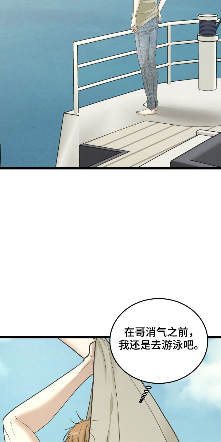第94话16