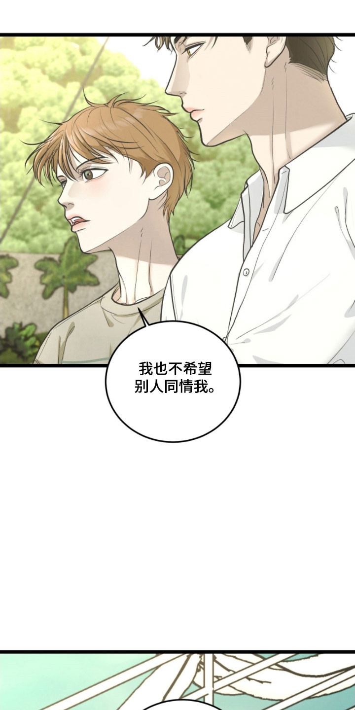 第93话10