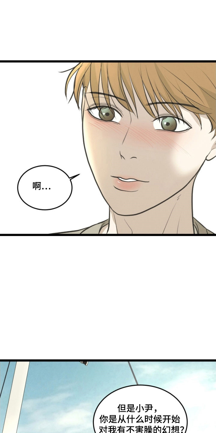 第93话18